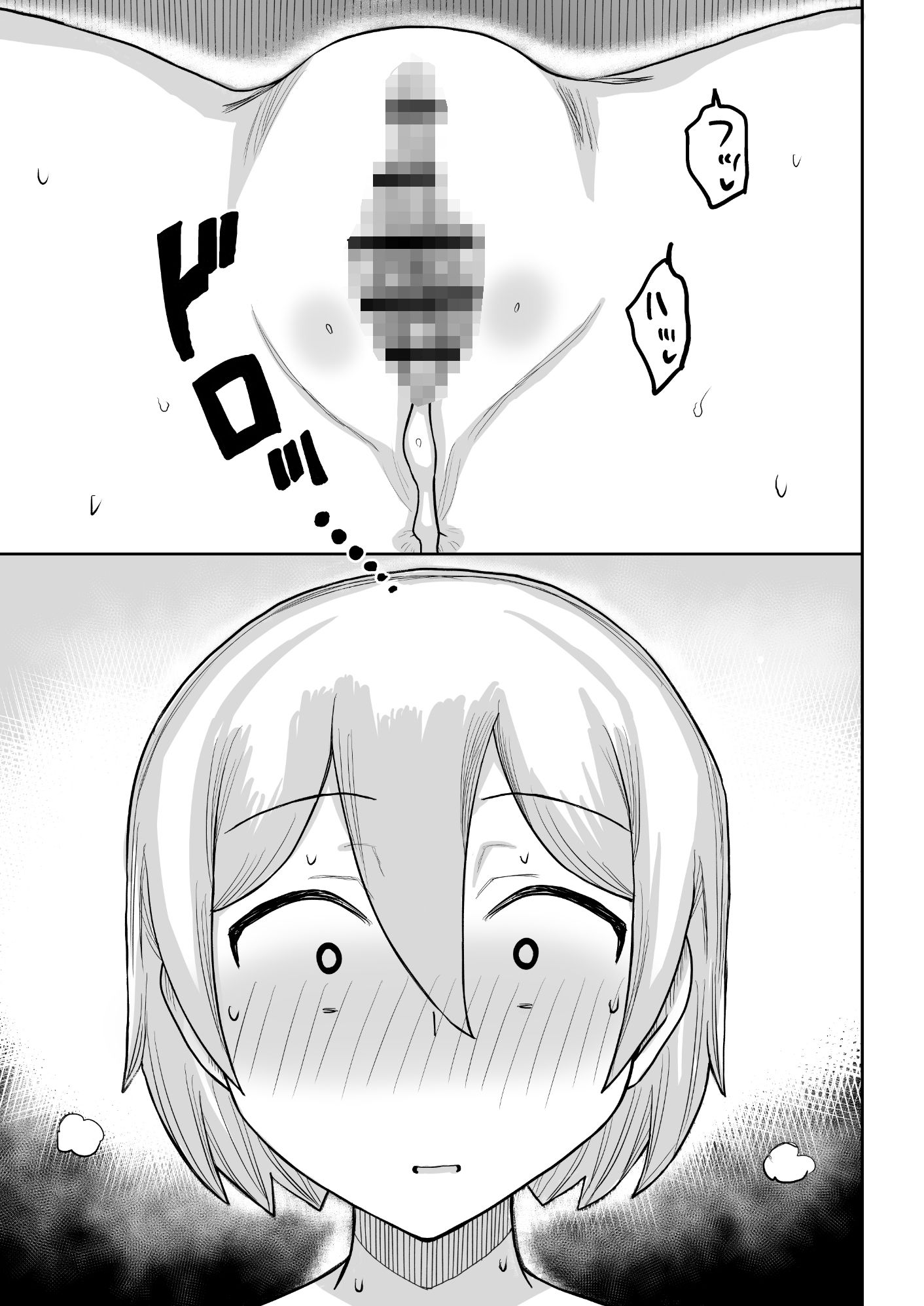 【エロ漫画】迷宮攻略パーティーのたった一人の男の子10