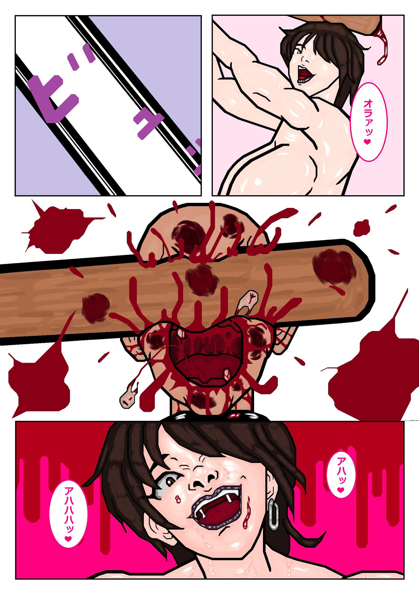 ドM男子専用？とらんぷる作品集2025 画像9