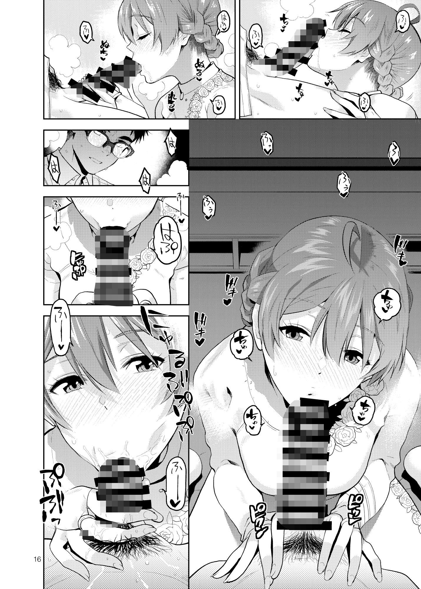 サンプル画像4:Nocturnal Swan(Aether Mill) [d_717461]