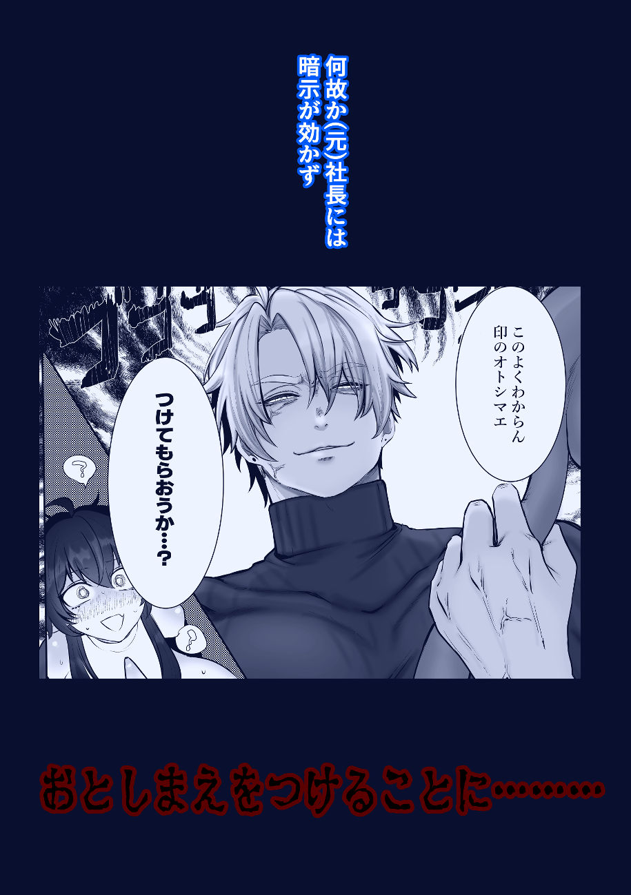 かみさま！これって救済ですか！？ サンプル5