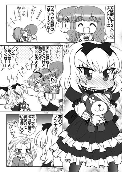 ガルパンキャラ誰が1番ゴスロリが似合うか大会総集編 みのむし屋 エロ漫画4