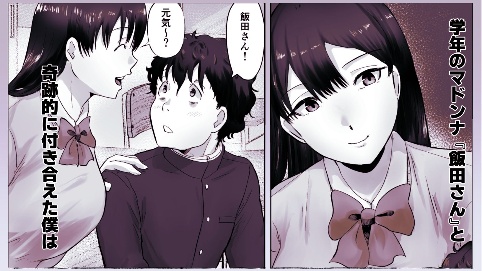 サンプル画像1:僕は彼女のXXX(いなみん亭) [d_717496]