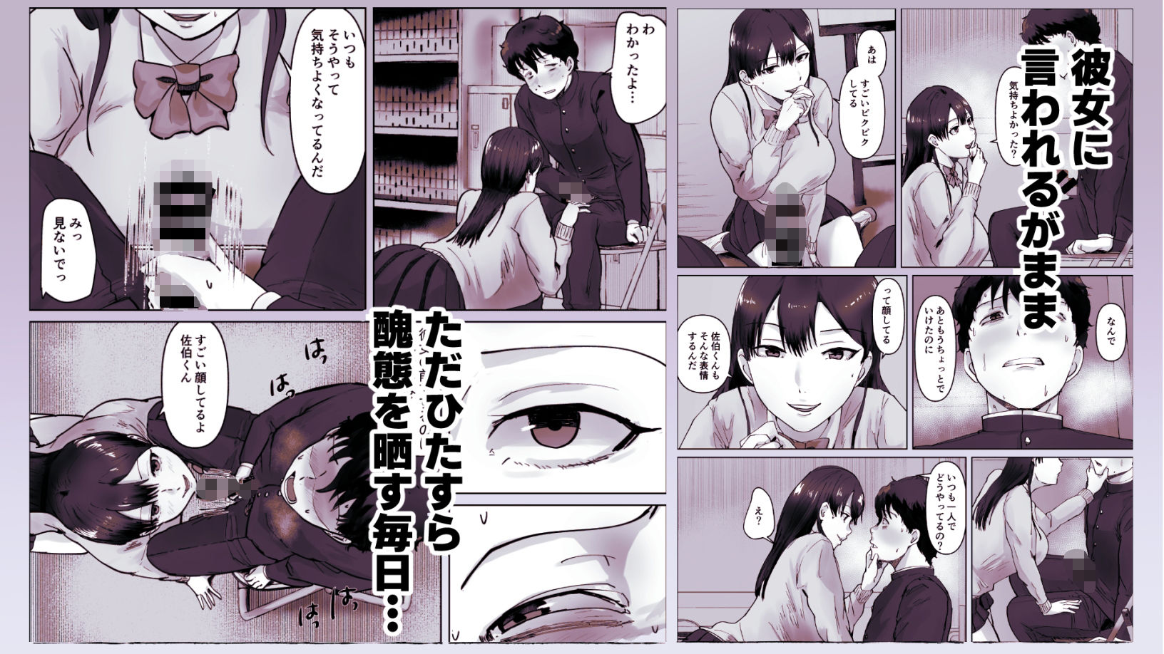 僕は彼女のXXX 画像3