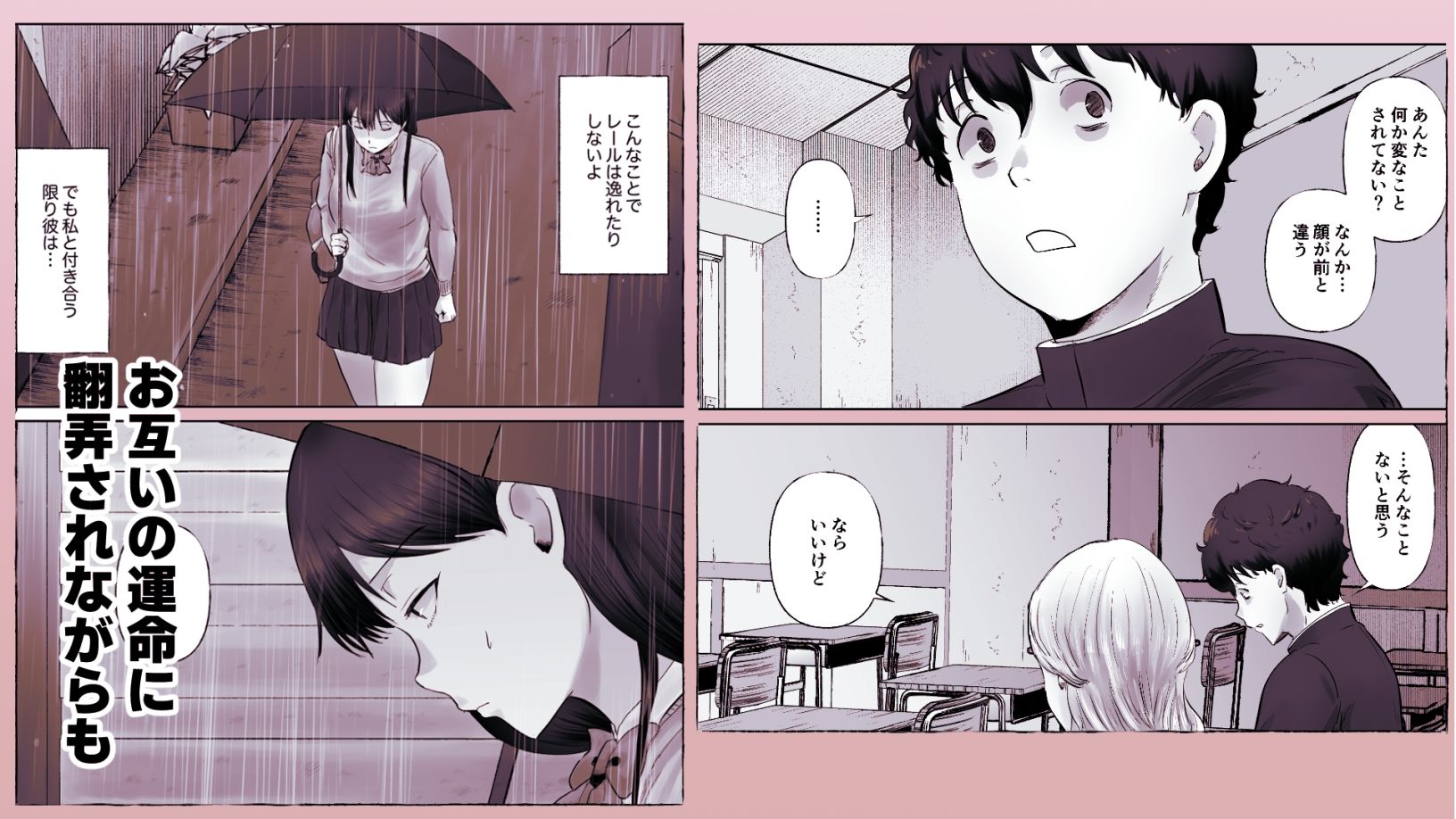 僕は彼女のXXX 画像6