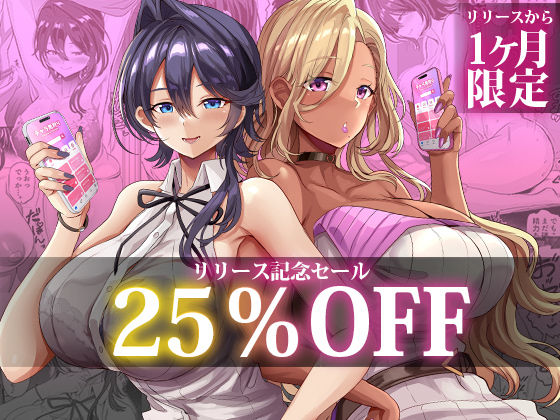 チャラ男狩り_2