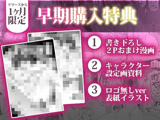 チャラ男狩り_3