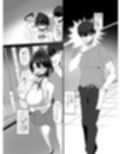 チャラ男狩り
