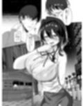 チャラ男狩り