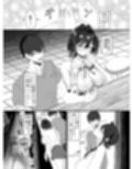 チャラ男狩り