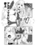 アルティマミレーヌ増刊号1＆2