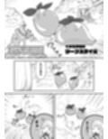 アルティマミレーヌ増刊号1＆2