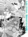アルティマミレーヌ増刊号1＆2