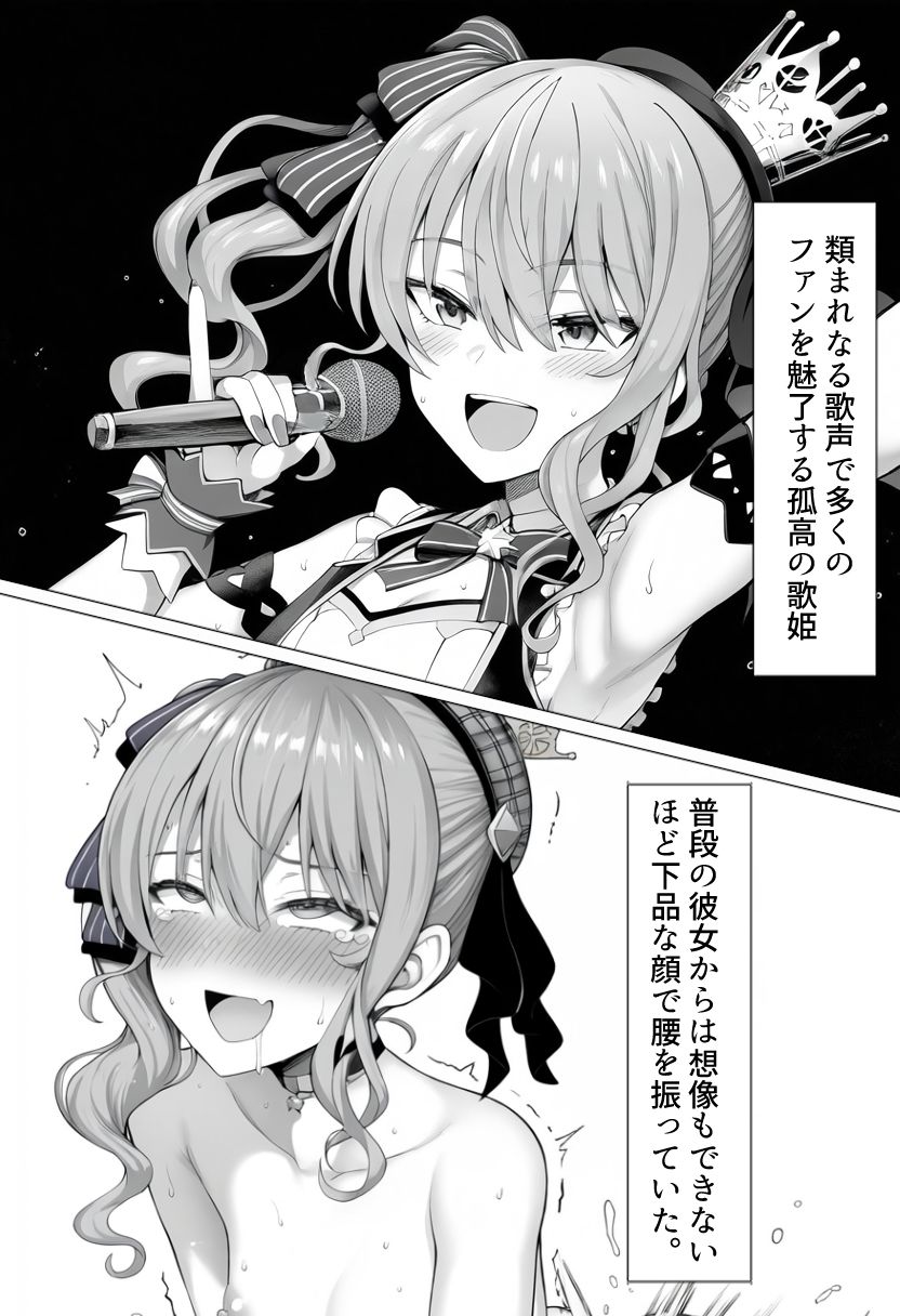 ホ〇ライブBLUE 画像3