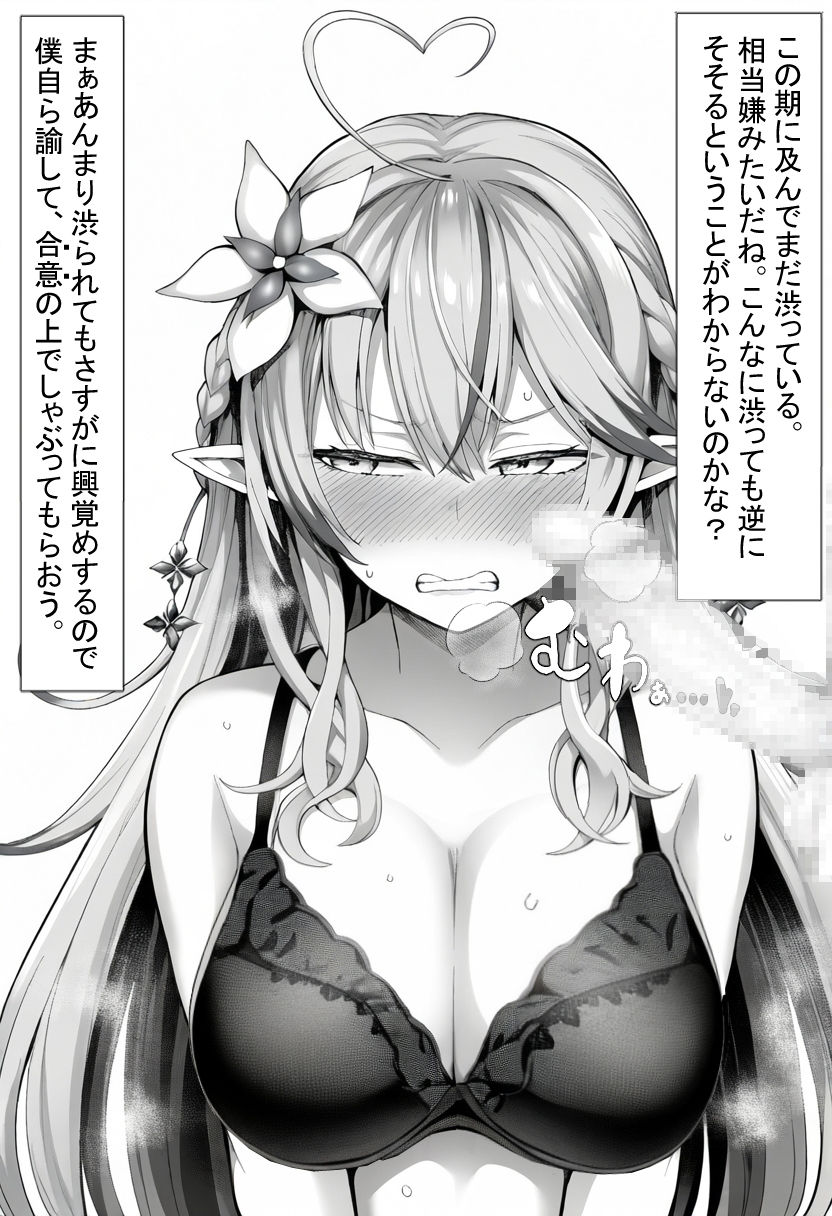 サンプル画像5:ホ〇ライブBLUE(ベリZ) [d_717537]