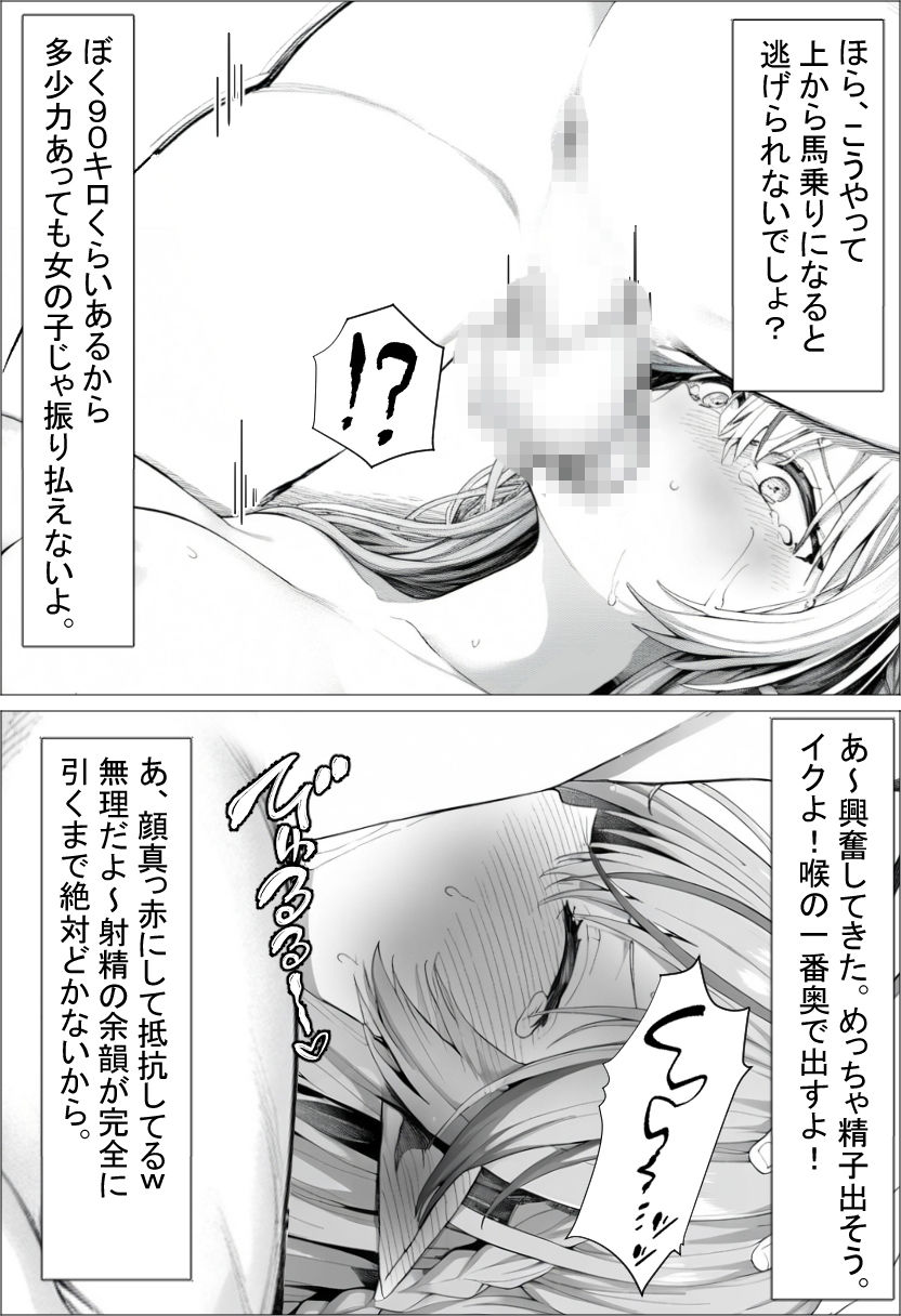 サンプル画像6:ホ〇ライブBLUE(ベリZ) [d_717537]