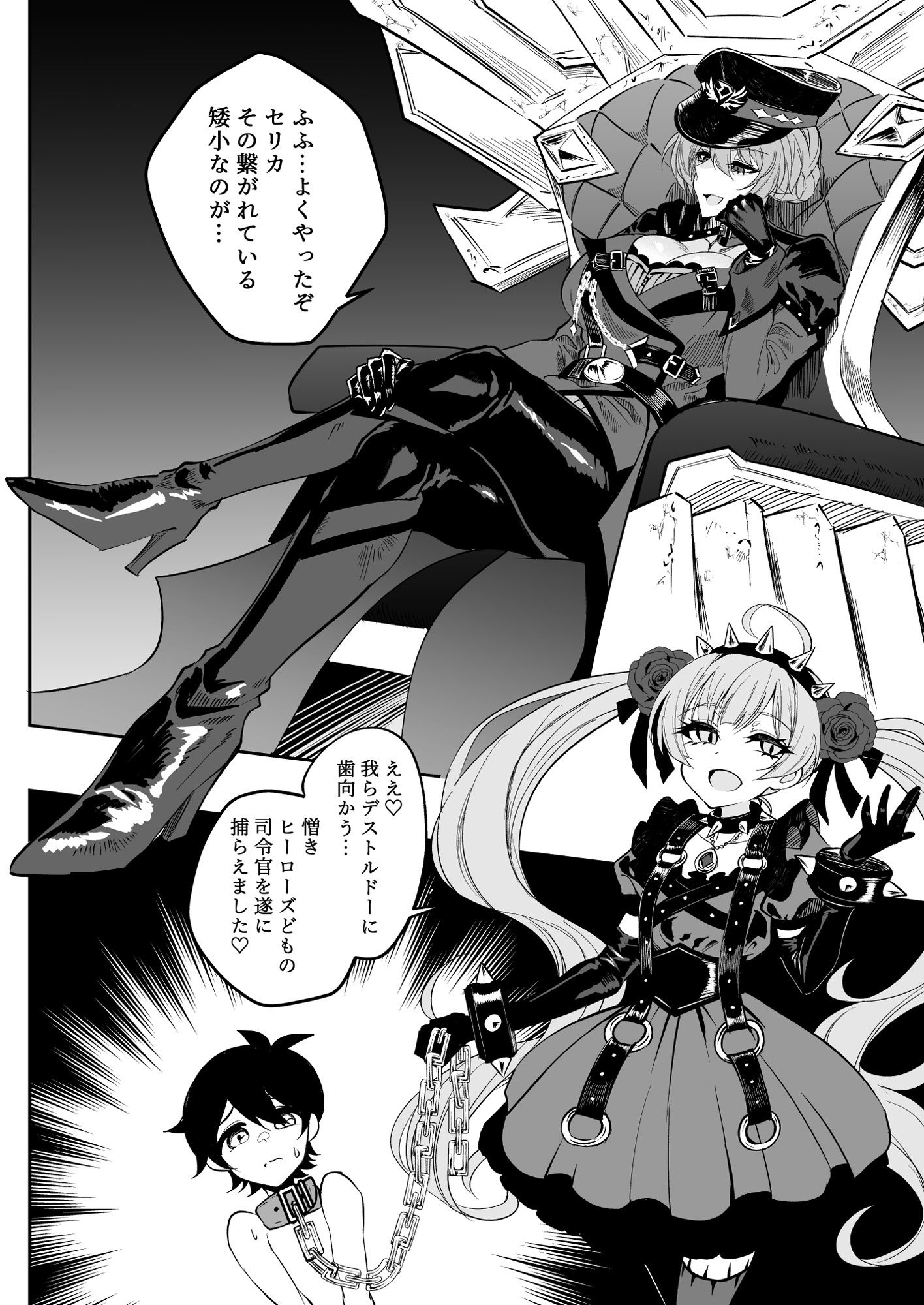 MILLIONSUKEBEBOOKvol.01.62