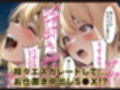ヤリモクくんとマルチちゃんPART1 〜マッチングアプリで知り合った投資マルチ女子を躾けた話〜
