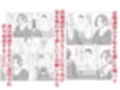 甥っ子の底知れぬ精力絶倫にイカされました…2