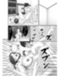 甥っ子の底知れぬ精力絶倫にイカされました…2