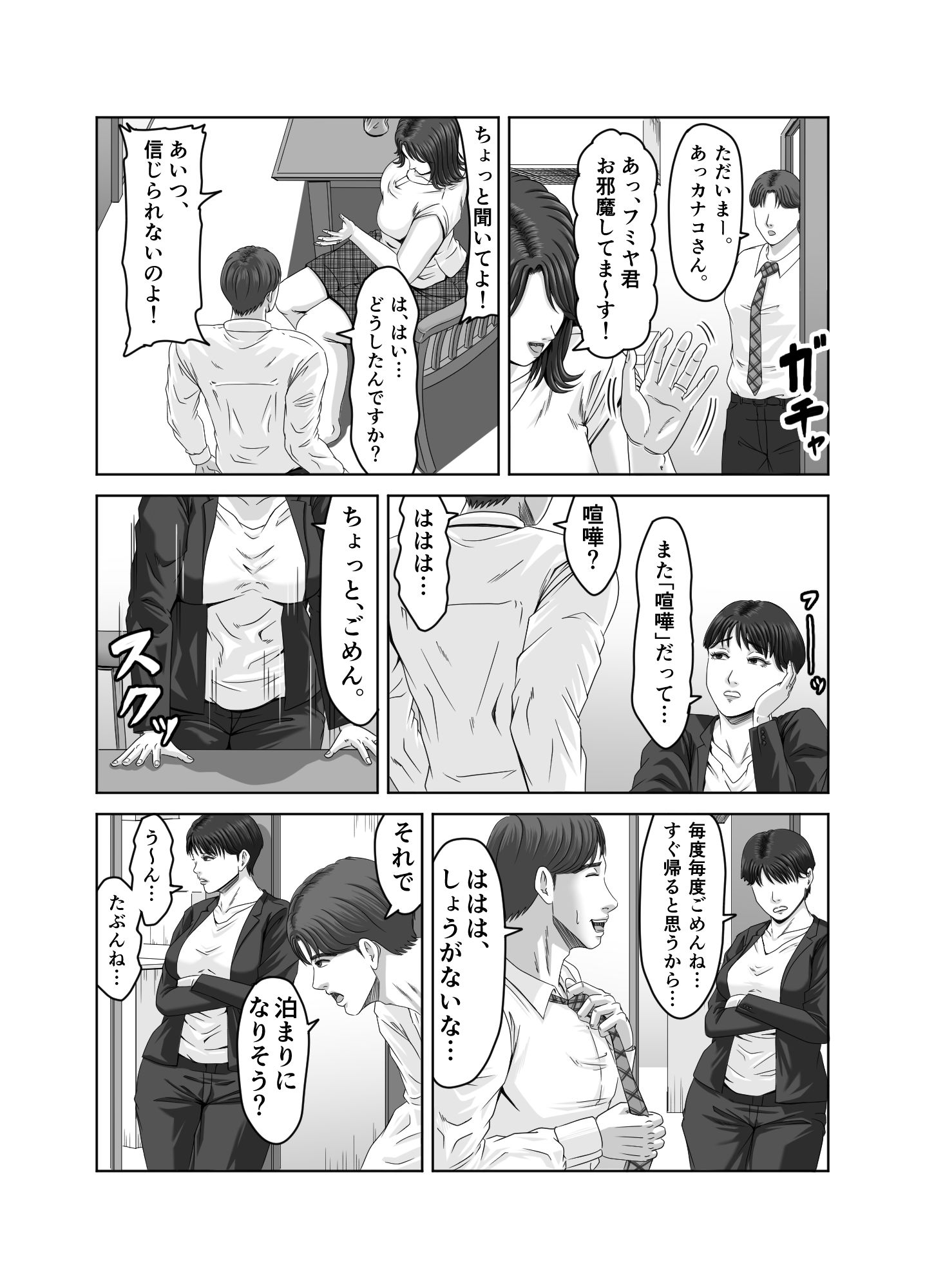 サンプル画像6