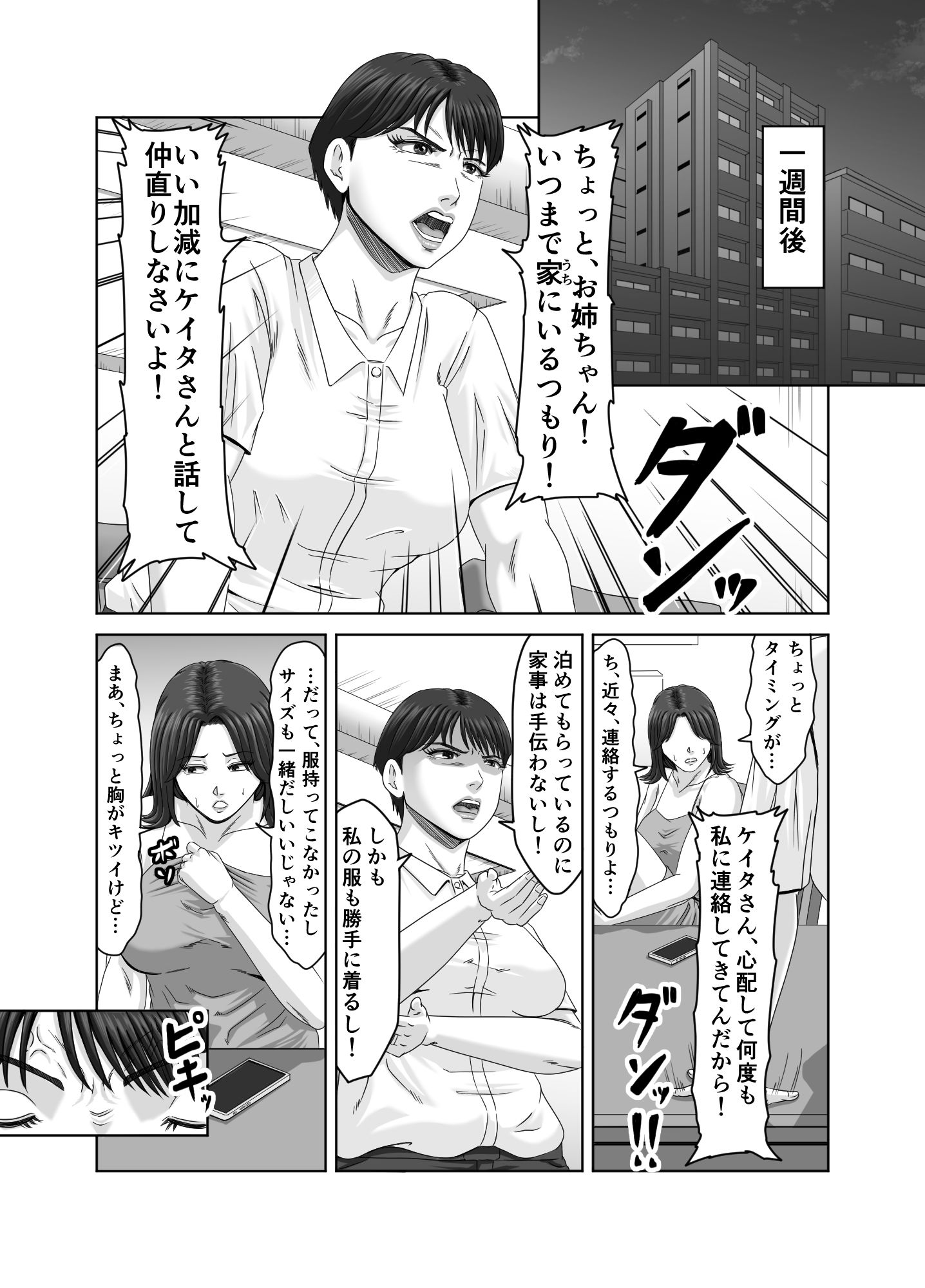 サンプル画像8