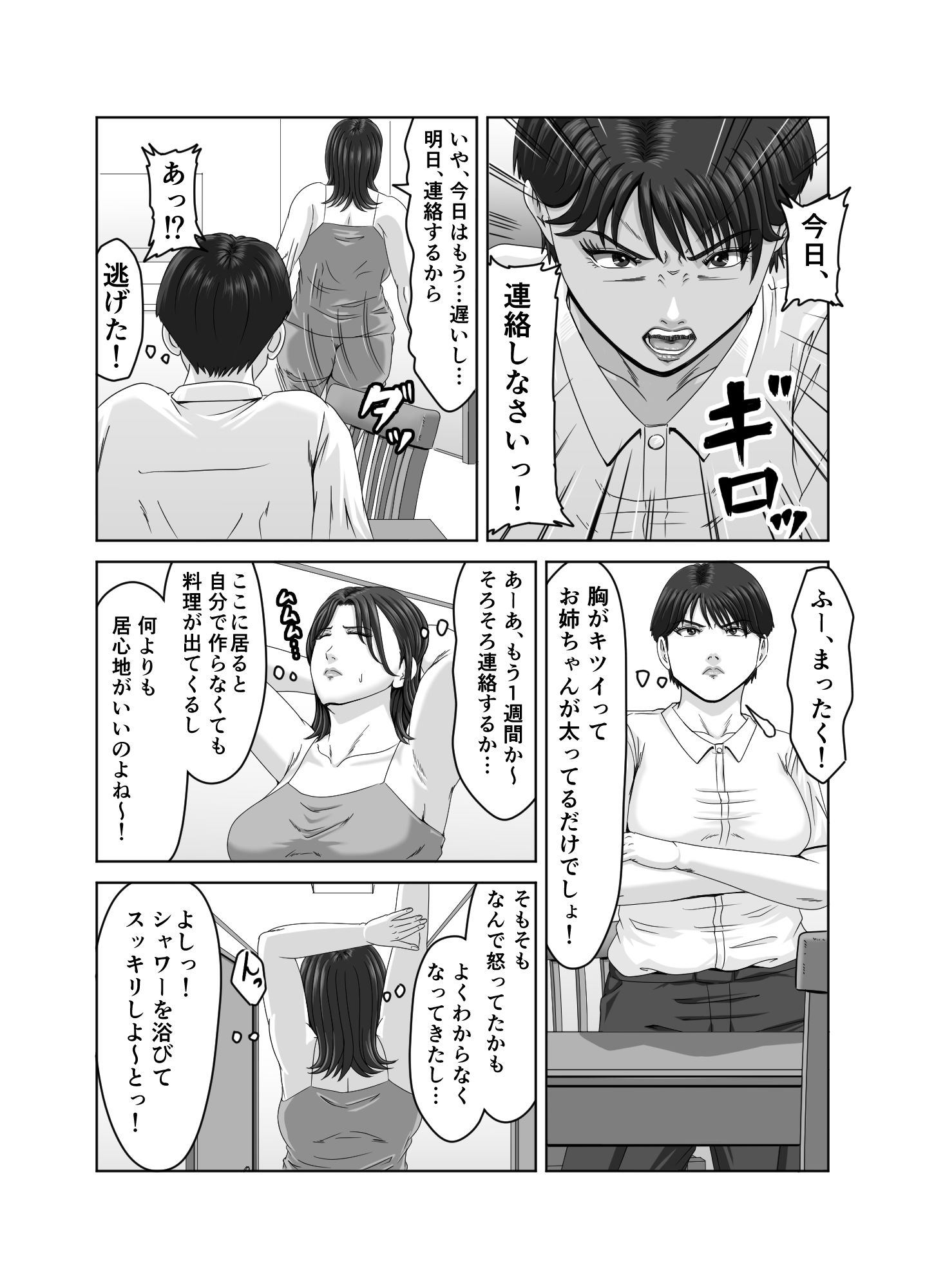 サンプル画像9