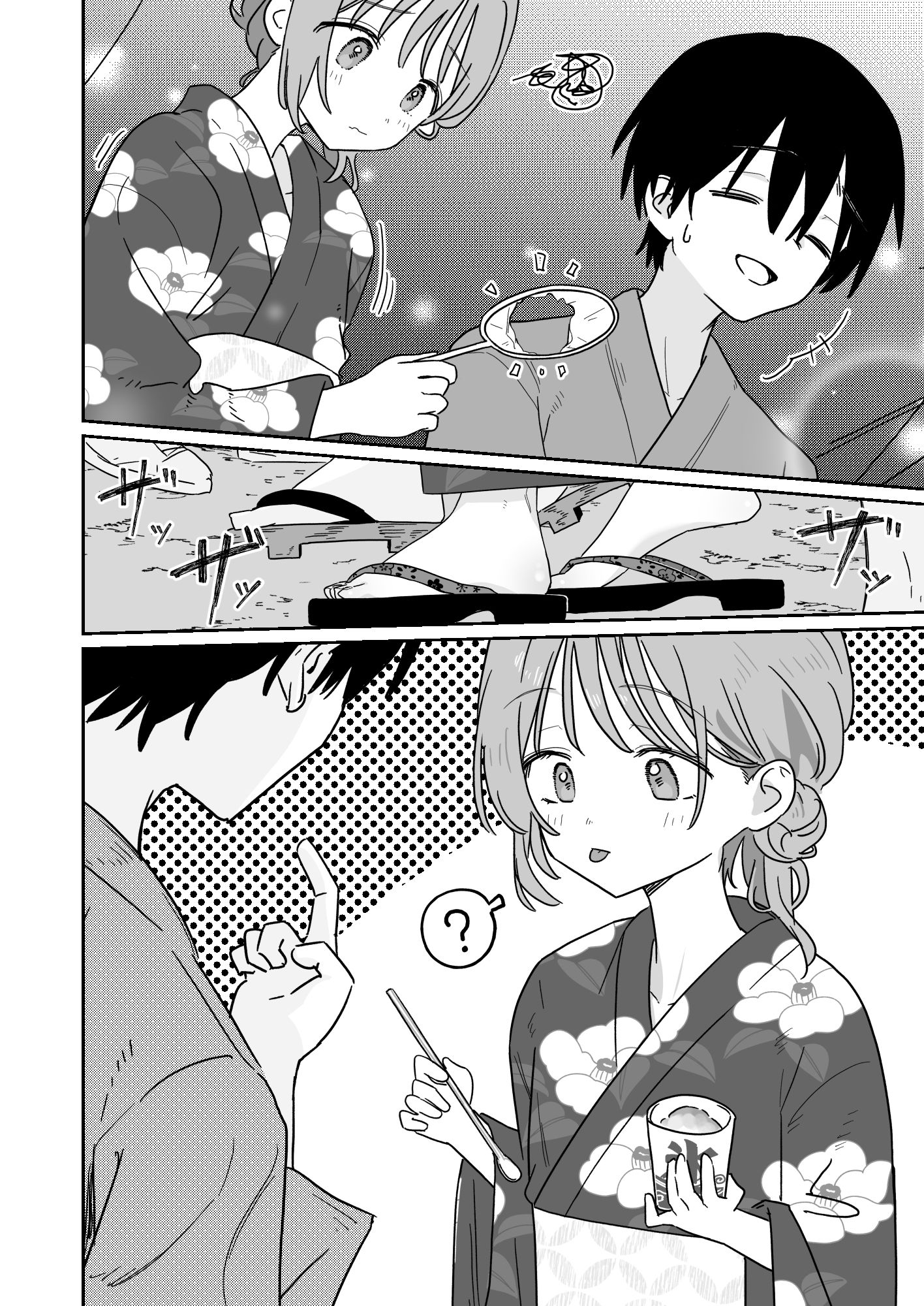 優しくて健気な女の子が不良たちの惨酷に心を折られる本〈前編〉 sample