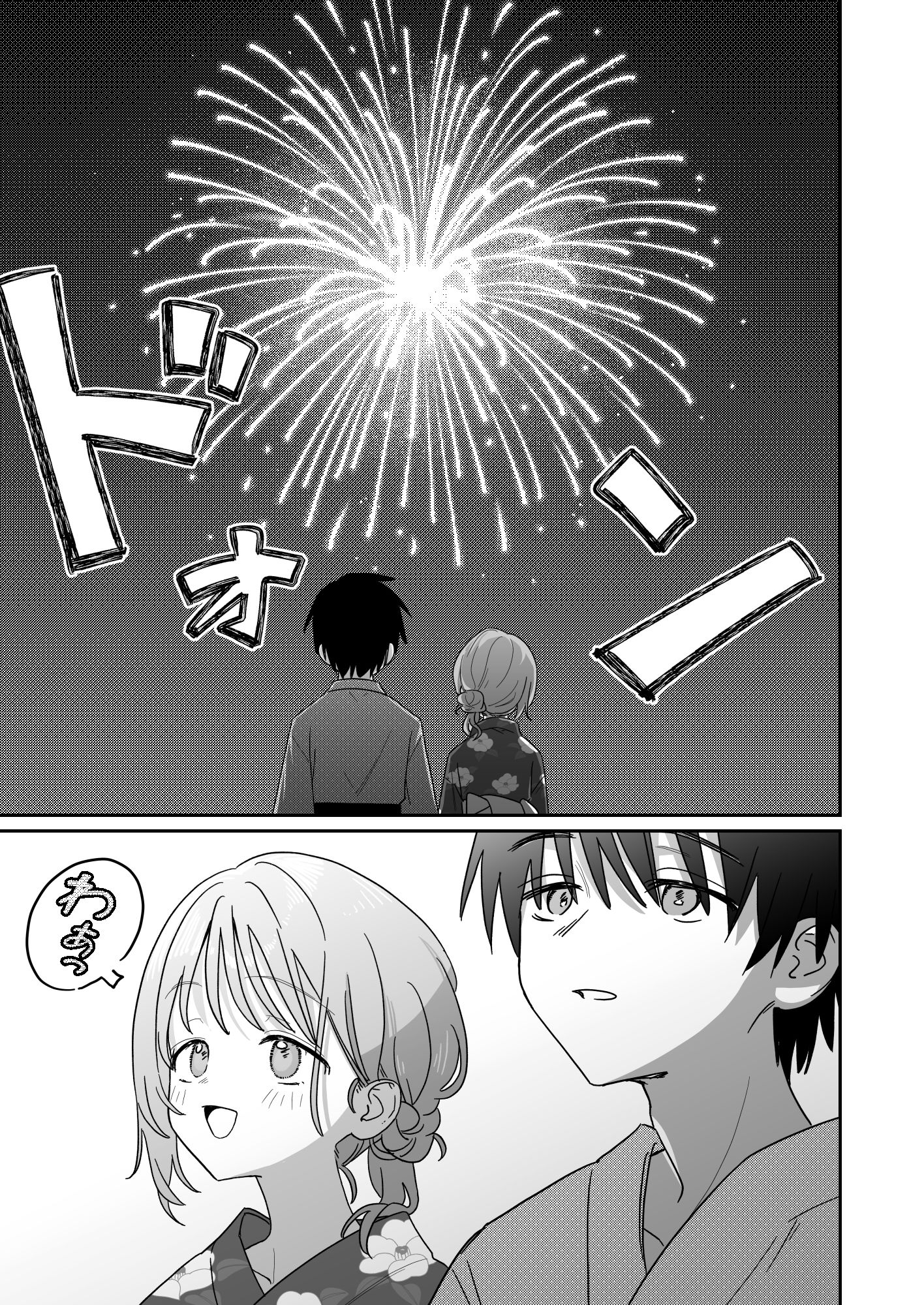 優しくて健気な女の子が不良たちの惨酷に心を折られる本〈前編〉 sample