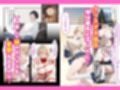 クリスマスにフラれた妹を慰めてたら勃起がバレてそのまま生中出しした話
