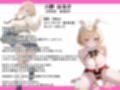クリスマスにフラれた妹を慰めてたら勃起がバレてそのまま生中出しした話