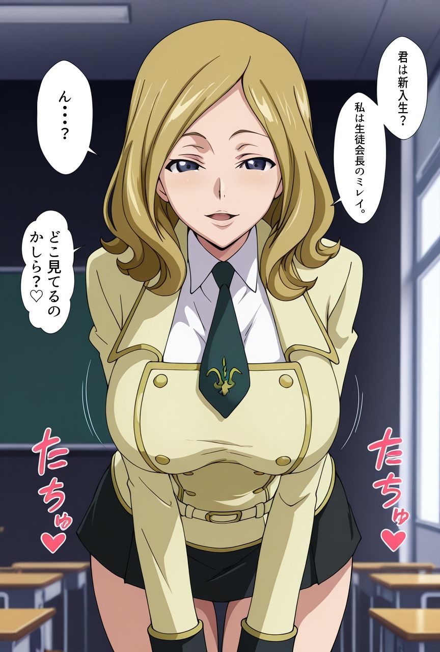 サンプル画像3:生徒会長のチンポ狩り(みしぇる) [d_717605]