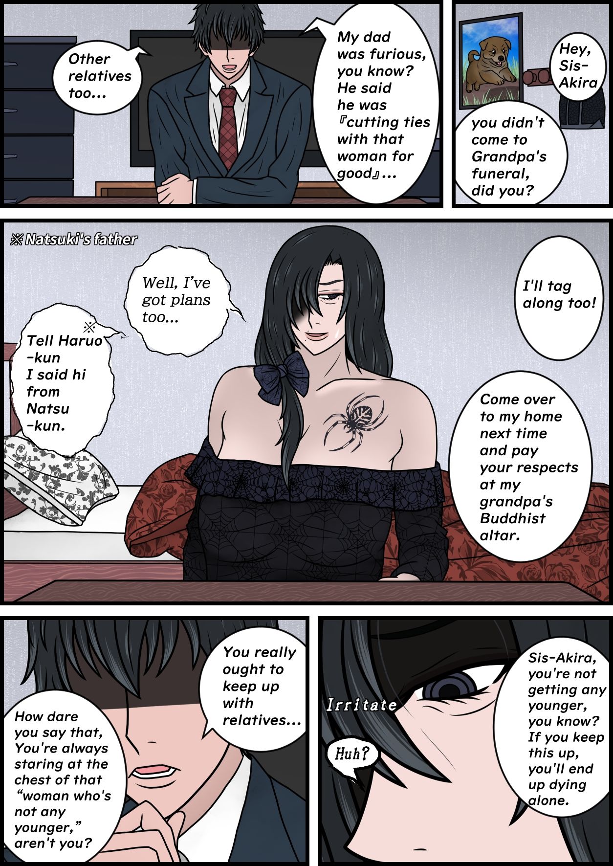 母乳が出る親戚のダウナーお姉さん（40）をお嫁さんにする話 画像9