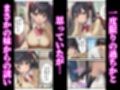 マチアプのJKは久しぶりに会った妹 〜近親相姦で兄の童貞卒業を〜