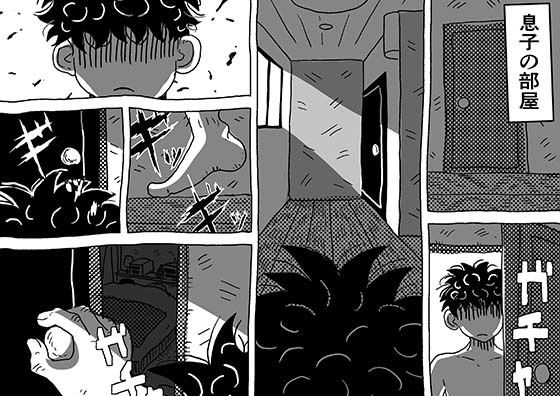 初めての近親夜●いで心臓が止まるかと思った話。 画像1