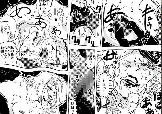 初めての近親夜●いで心臓が止まるかと思った話。 画像8