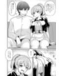 イントレピッドさんのお宅でイチャイチャする話