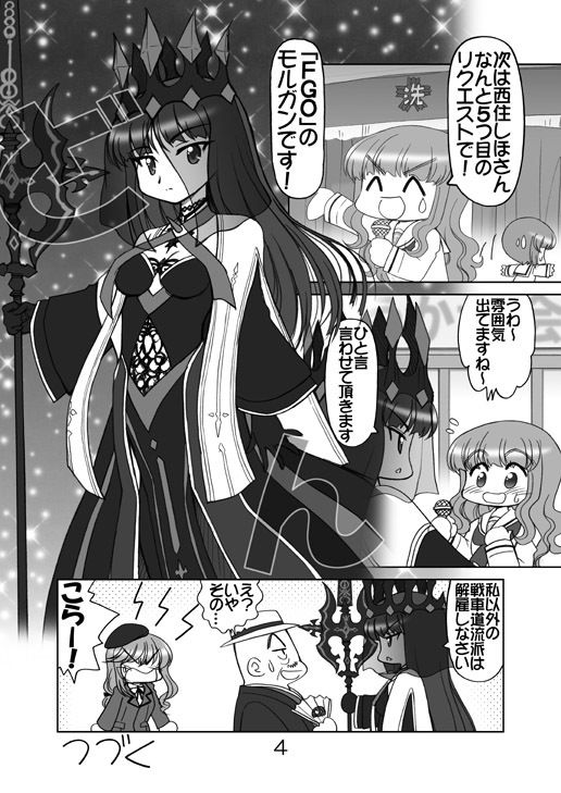 ガルパンキャラ誰が1番アニメコスプレが似合うか大会3 sample