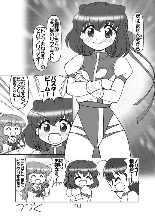 ガルパンキャラ誰が1番アニメコスプレが似合うか大会3 sample