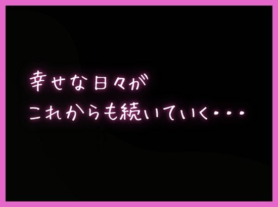 ヤンキーの先輩に秘密を握られ俺の彼女は中出しされまくっていた〜清楚系彼女のNTR〜 画像5