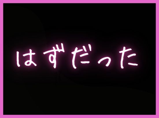 サンプル画像6:ヤンキーの先輩に秘密を握られ俺の彼女は中出しされまくっていた〜清楚系彼女のNTR〜(ルミナ) [d_717658]
