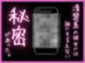 清楚な彼女が最近、先輩と会っているらしい  〜僕だけが知らない彼女の秘密〜