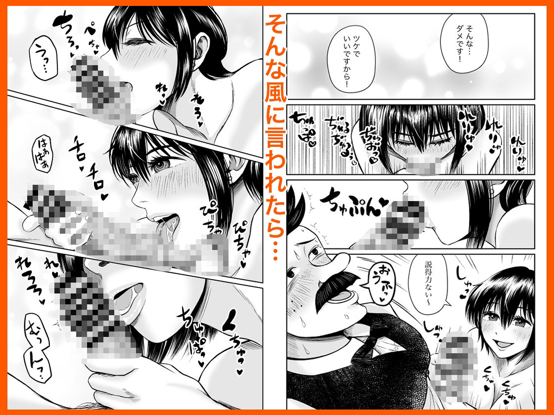 行きつけバーの早川さん 画像2