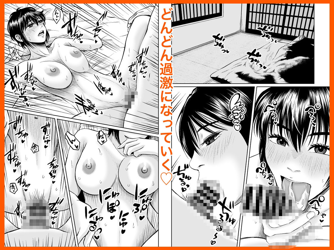 サンプル画像4:行きつけバーの早川さん(熊野大将軍) [d_717666]