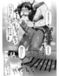シンジ催●本
