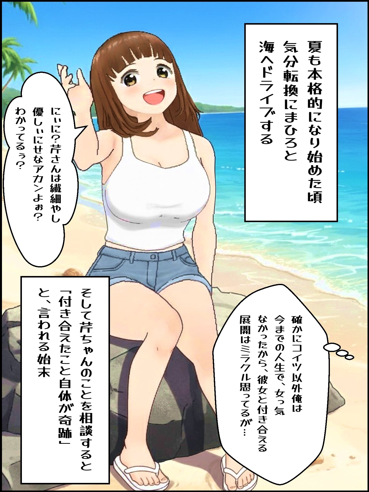 真優アセット 5 画像1