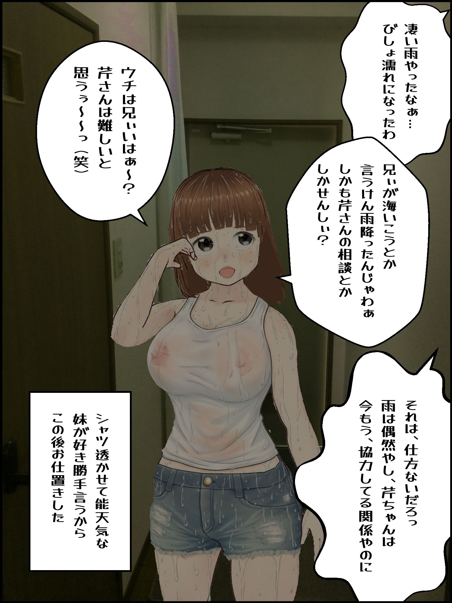 真優アセット 5 画像2