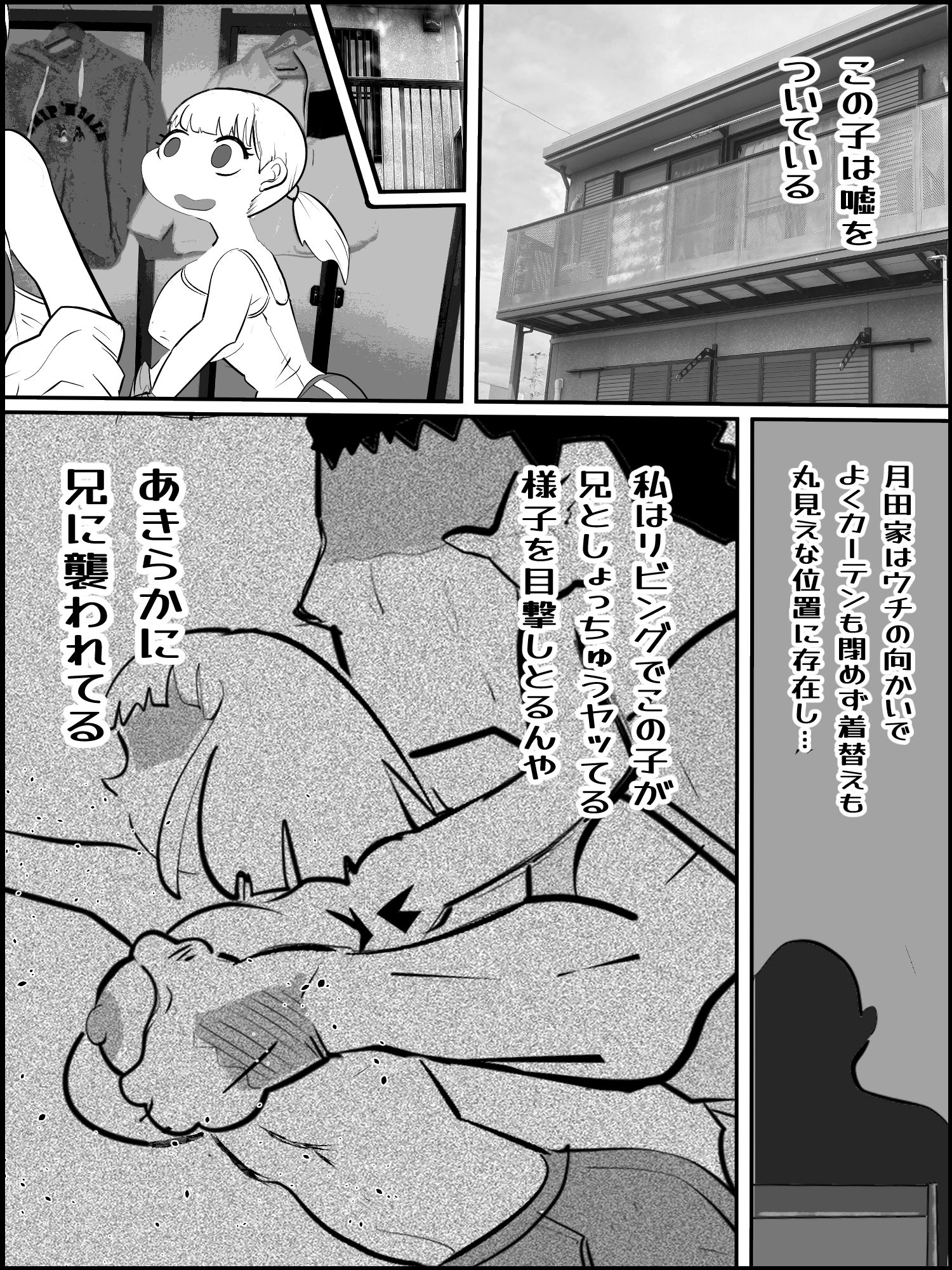 サンプル画像4:真優アセット 5(貝殻みるく) [d_717675]