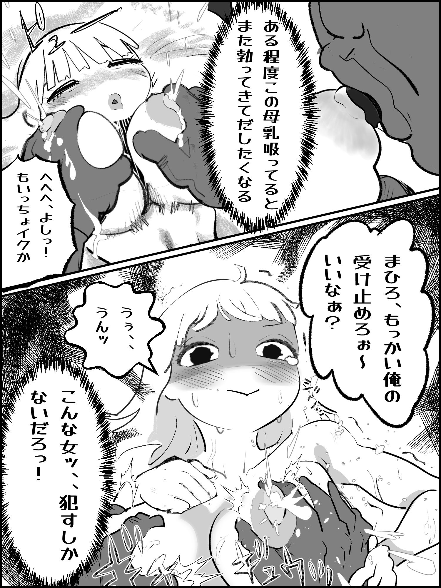 真優アセット 5 画像6