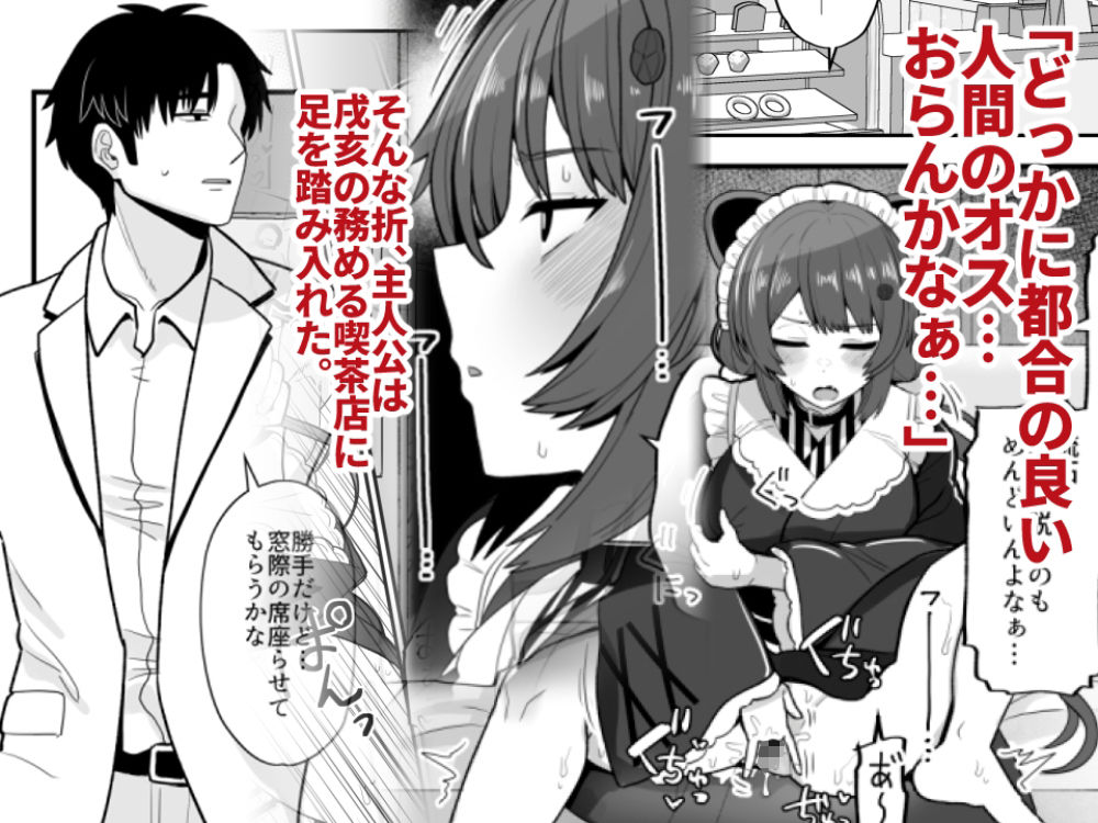 サンプル画像3:たまたまあたしが発情期ってただけやろ！？(tAnaue) [d_717683]