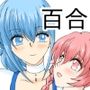 変身ヒロイン達の性事情2〜変身ヒロイン×変身ヒロイン〜
